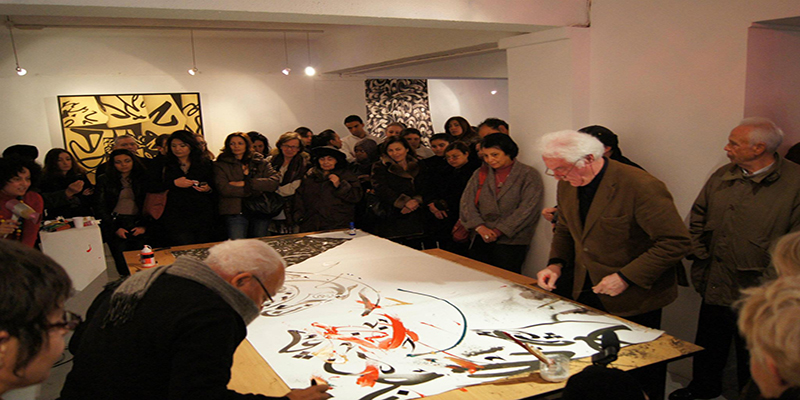 Centre National d’Art Vivant de Tunis